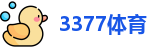 3377体育最新地址